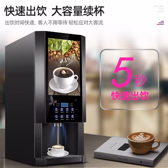 Commercial Vending Pulper Capsule Filling Instant Expresso Coffee Machine with Grinder