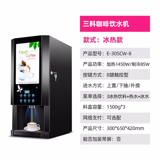 그라인더가 포함된 인스턴트 에스프레소 커피 머신을 채우는 상업용 판매 펄퍼 캡슐